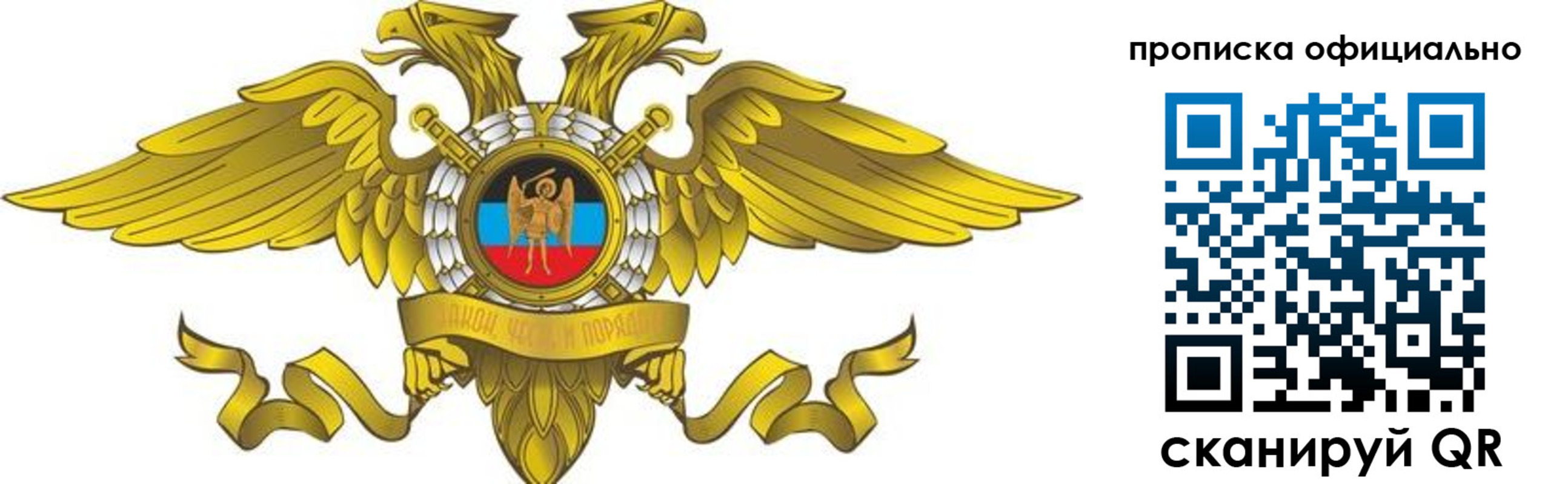 регистрация для дет. сада в Кисловодске
