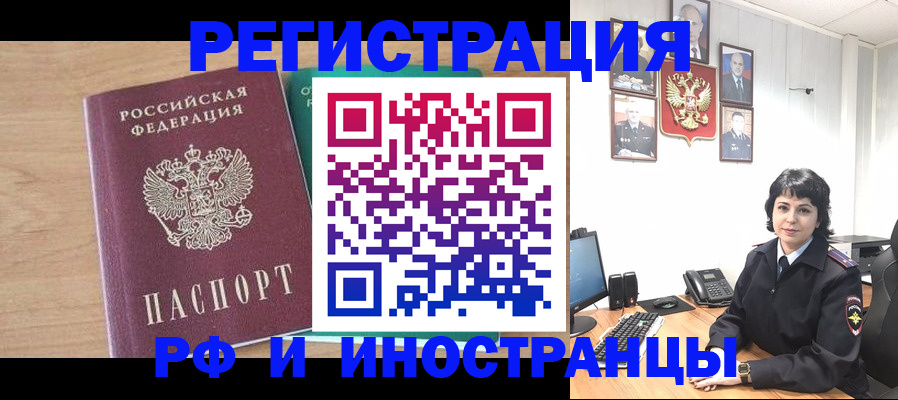 найти адрес прописки в Кисловодске